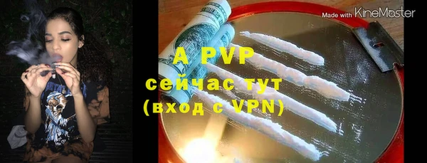 ALPHA-PVP Баксан